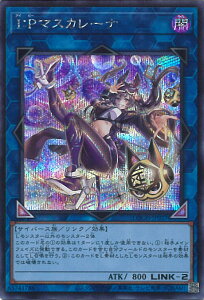 �V�Y�� I�FP�}�X�J���[�i �yLOCH-JP027 �V�[�N���b�g�z LIMIT OVER COLLECTION-THE HEROES- �V���O���J�[�h