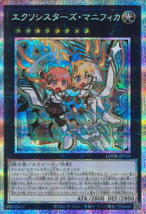 �V�Y�� �G�N�\�V�X�^�[�Y�E�}�j�t�B�J �yLOCH-JP034 �v���Y�}�e�B�b�N�V�[�N���b�g�z LIMIT OVER COLLECTION-THE HEROES- �V���O���J�[�h