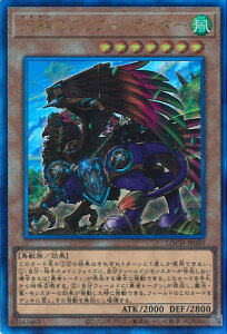 �V�Y�� �����̃O���t�H�����C�_�[ �yLOCH-JP040 �A���e�B���b�g�z LIMIT OVER COLLECTION-THE HEROES- �V���O���J�[�h