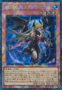 �V�Y�� �g�܂̖����N�����[�T �yLOCH-JP045 �R���N�^�[�Y���A�z LIMIT OVER COLLECTION-THE HEROES- �V���O���J�[�h