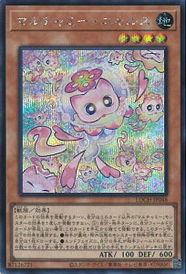 �V�Y�� �}���`���~�[�E�j�����X �yLOCH-JP048 �V�[�N���b�g�z LIMIT OVER COLLECTION-THE HEROES- �V���O���J�[�h