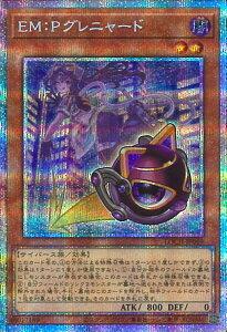 �V�Y�� EM�FP�O���j���[�h �yLOCH-JP049 �v���Y�}�e�B�b�N�V�[�N���b�g�z LIMIT OVER COLLECTION-THE HEROES- �V���O���J�[�h