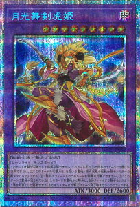 �V�Y�� ���������ՕP �yLOCH-JP052 �v���Y�}�e�B�b�N�V�[�N���b�g�z LIMIT OVER COLLECTION-THE HEROES- �V���O���J�[�h