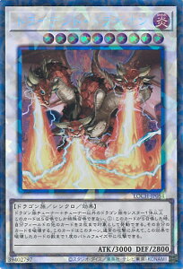 �y�X�[�p�[SALE�ˑΏۏ��i�|�C���g10�{��3/11 01:59���z �V�Y�� �g���C�f���g�E�h���M�I�� �yLOCH-JP054 �R���N�^�[�Y���A�z LIMIT OVER COLLECTION-THE HEROES- �V���O���J�[�h