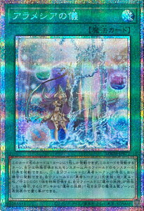 �V�Y�� �A�����V�A�̋V �yLOCH-JP072 �v���Y�}�e�B�b�N�V�[�N���b�g�z LIMIT OVER COLLECTION-THE HEROES- �V���O���J�[�h