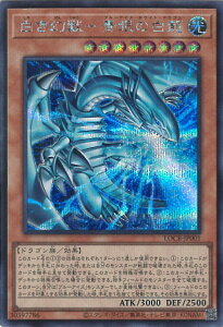 �V�Y�� �������b�|��̔��� �yLOCR-JP001 �V�[�N���b�g�z LIMIT OVER COLLECTION-THE RIVALS- �V���O���J�[�h
