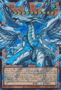 �V�Y�� ���̐[�� �f�B�[�v�A�C�Y�E�z���C�g�E�h���S�� �yLOCR-JP002 �I�[�o�[�t���[���E���g���z LIMIT OVER COLLECTION-THE RIVALS- �V���O���J�[�h