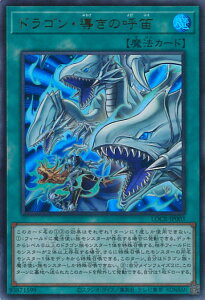 �V�Y�� �h���S���E�����̌ēJ �yLOCR-JP003 �E���g���z LIMIT OVER COLLECTION-THE RIVALS- �V���O���J�[�h