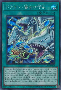 �V�Y�� �h���S���E�����̌ēJ �yLOCR-JP003 �V�[�N���b�g�z LIMIT OVER COLLECTION-THE RIVALS- �V���O���J�[�h