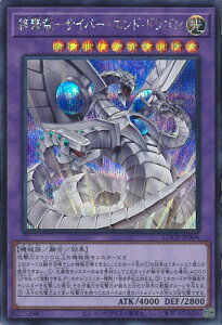 �V�Y�� �I�����|�T�C�o�[�E�G���h�E�h���S�� �yLOCR-JP004 �V�[�N���b�g�z LIMIT OVER COLLECTION-THE RIVALS- �V���O���J�[�h