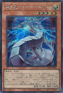 �V�Y�� �@�����|�T�C�o�[�E�h���S�� �yLOCR-JP005 �V�[�N���b�g�z LIMIT OVER COLLECTION-THE RIVALS- �V���O���J�[�h