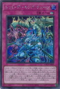 �V�Y�� ���b�h�E�f�[�����Y�E�`�F�[�� �yLOCR-JP009 �V�[�N���b�g�z LIMIT OVER COLLECTION-THE RIVALS- �V���O���J�[�h