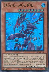 �V�Y�� ��͊�̋P���q�� �yLOCR-JP011 �E���g���z LIMIT OVER COLLECTION-THE RIVALS- �V���O���J�[�h