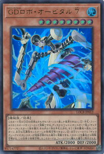 �V�Y�� GD���{�E�I�[�r�^��7 �yLOCR-JP012 �E���g���z LIMIT OVER COLLECTION-THE RIVALS- �V���O���J�[�h