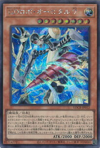 �V�Y�� GD���{�E�I�[�r�^��7 �yLOCR-JP012 �V�[�N���b�g�z LIMIT OVER COLLECTION-THE RIVALS- �V���O���J�[�h