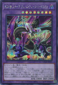 �V�Y�� �l�V�̗� �X�^�[���E���F�m���E�t���[�W�����E�h���S�� �yLOCR-JP013 �V�[�N���b�g�z LIMIT OVER COLLECTION-THE RIVALS- �V���O���J�[�h