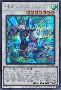 �V�Y�� �l�V�̗� �N���A�E�B���O�E�V���N���E�h���S�� �yLOCR-JP014 �V�[�N���b�g�z LIMIT OVER COLLECTION-THE RIVALS- �V���O���J�[�h