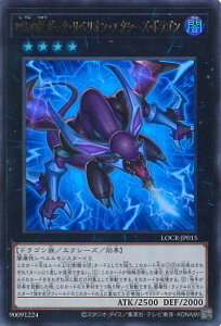 �V�Y�� �l�V�̗� �_�[�N�E���x���I���E�G�N�V�[�Y�E�h���S�� �yLOCR-JP015 �E���g���z LIMIT OVER COLLECTION-THE RIVALS- �V���O���J�[�h