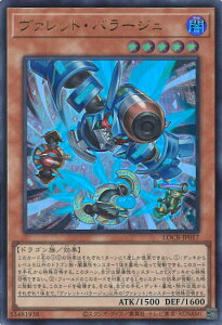 �V�Y�� ���@���b�g�E�o���[�W�� �yLOCR-JP017 �E���g���z LIMIT OVER COLLECTION-THE RIVALS- �V���O���J�[�h