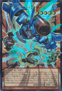 �V�Y�� ���@���b�g�E�o���[�W�� �yLOCR-JP017 �I�[�o�[�t���[���E���g���z LIMIT OVER COLLECTION-THE RIVALS- �V���O���J�[�h
