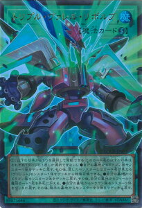 �V�Y�� �g���v���E���@�����E���{���u �yLOCR-JP018 �I�[�o�[�t���[���E���g���z LIMIT OVER COLLECTION-THE RIVALS- �V���O���J�[�h