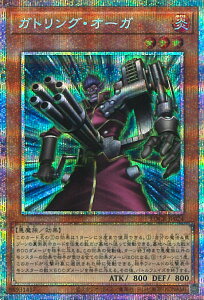 �V�Y�� �K�g�����O�E�I�[�K �yLOCR-JP024 �v���Y�}�e�B�b�N�V�[�N���b�g�z LIMIT OVER COLLECTION-THE RIVALS- �V���O���J�[�h