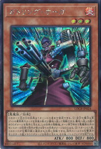 �V�Y�� �K�g�����O�E�I�[�K �yLOCR-JP024 �V�[�N���b�g�z LIMIT OVER COLLECTION-THE RIVALS- �V���O���J�[�h