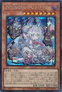 �V�Y�� ����̏�̃��r�������X �yLOCR-JP031 �V�[�N���b�g�z LIMIT OVER COLLECTION-THE RIVALS- �V���O���J�[�h