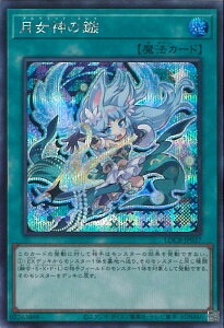 �V�Y�� �����_���V �yLOCR-JP037 �V�[�N���b�g�z LIMIT OVER COLLECTION-THE RIVALS- �V���O���J�[�h