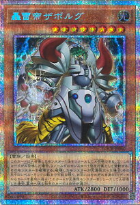 �V�Y�� ������U�{���O �yLOCR-JP040 �v���Y�}�e�B�b�N�V�[�N���b�g�z LIMIT OVER COLLECTION-THE RIVALS- �V���O���J�[�h
