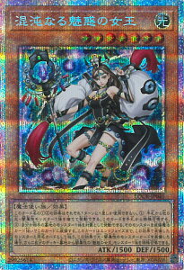 �V�Y�� ���ׂȂ閣�f�̏��� �yLOCR-JP041 �v���Y�}�e�B�b�N�V�[�N���b�g�z LIMIT OVER COLLECTION-THE RIVALS- �V���O���J�[�h