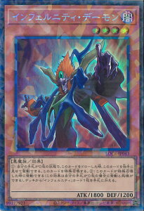 �V�Y�� �C���t�F���j�e�B�E�f�[���� �yLOCR-JP043 �R���N�^�[�Y���A�z LIMIT OVER COLLECTION-THE RIVALS- �V���O���J�[�h