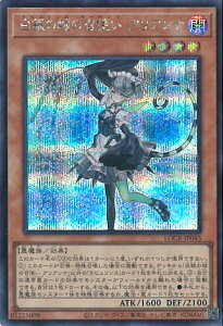�V�Y�� ����̏�̏��g�� �A���A���i �yLOCR-JP045 �V�[�N���b�g�z LIMIT OVER COLLECTION-THE RIVALS- �V���O���J�[�h