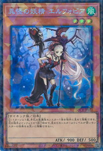 �V�Y�� �ى��̗d�� �G���t�H�r�A �yLOCR-JP051 �R���N�^�[�Y���A�z LIMIT OVER COLLECTION-THE RIVALS- �V���O���J�[�h