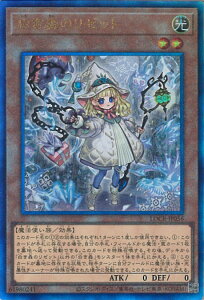 �V�Y�� �����X�̃��[�b�g �yLOCR-JP056 �A���e�B���b�g�z LIMIT OVER COLLECTION-THE RIVALS- �V���O���J�[�h