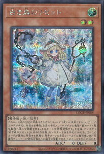 �V�Y�� �����X�̃��[�b�g �yLOCR-JP056 �V�[�N���b�g�z LIMIT OVER COLLECTION-THE RIVALS- �V���O���J�[�h