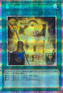 �V�Y�� ���̍��� �yLOCR-JP069 �v���Y�}�e�B�b�N�V�[�N���b�g�z LIMIT OVER COLLECTION-THE RIVALS- �V���O���J�[�h