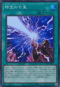 �V�Y�� ����̎��c �yLOCR-JP071 �X�[�p�[�z LIMIT OVER COLLECTION-THE RIVALS- �V���O���J�[�h