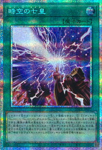 �V�Y�� ����̎��c �yLOCR-JP071 �v���Y�}�e�B�b�N�V�[�N���b�g�z LIMIT OVER COLLECTION-THE RIVALS- �V���O���J�[�h