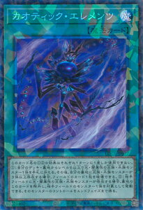 �V�Y�� �J�I�e�B�b�N�E�G�������c �yLOCR-JP072 �R���N�^�[�Y���A�z LIMIT OVER COLLECTION-THE RIVALS- �V���O���J�[�h