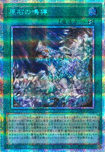 �V�Y�� ���΂̖��� �yLOCR-JP073 �v���Y�}�e�B�b�N�V�[�N���b�g�z LIMIT OVER COLLECTION-THE RIVALS- �V���O���J�[�h