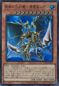 �V�Y�� �߉Ђ̎O�����|�~���c�n���� �yCORI-JP006 �X�[�p�[�z CHAOS ORIGINS �V���O���J�[�h