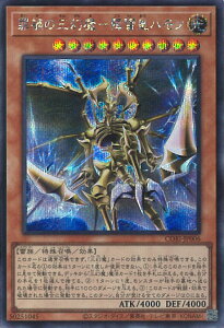 �V�Y�� �߉Ђ̎O�����|�~���c�n���� �yCORI-JP006 �V�[�N���b�g�z CHAOS ORIGINS �V���O���J�[�h