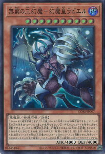 �V�Y�� �����̎O�����|�����c���r�G�� �yCORI-JP007 �X�[�p�[�z CHAOS ORIGINS �V���O���J�[�h