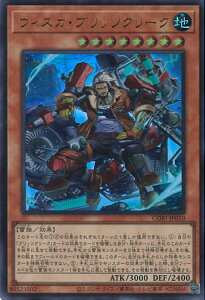 �V�Y�� �E�B�X�J�E�u���b�c�N���[�N �yCORI-JP010 �E���g���z CHAOS ORIGINS �V���O���J�[�h