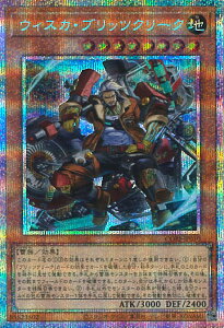 �V�Y�� �E�B�X�J�E�u���b�c�N���[�N �yCORI-JP010 �v���Y�}�e�B�b�N�V�[�N���b�g�z CHAOS ORIGINS �V���O���J�[�h