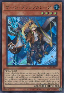 �V�Y�� �T�[�W�E�u���b�c�N���[�N �yCORI-JP011 �E���g���z CHAOS ORIGINS �V���O���J�[�h