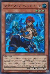 �V�Y�� �N���b�N�E�u���b�c�N���[�N �yCORI-JP012 �X�[�p�[�z CHAOS ORIGINS �V���O���J�[�h