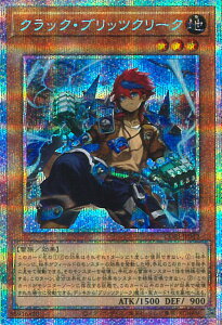 �V�Y�� �N���b�N�E�u���b�c�N���[�N �yCORI-JP012 �v���Y�}�e�B�b�N�V�[�N���b�g�z CHAOS ORIGINS �V���O���J�[�h