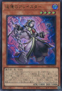 �V�Y�� �ǉ��̃A���C�X�^�[ �yCORI-JP015 �E���g���z CHAOS ORIGINS �V���O���J�[�h